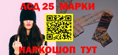 ГАЛЛЮЦИНОГЕННЫЕ ГРИБЫ Ливны